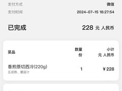 -桂林喜来登饭店雅琴咖啡厅