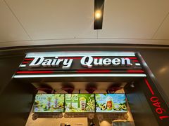 -DQ·蛋糕·冰淇淋(龙湖狮山天街店)