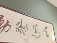 -晋阳春·山西菜·北京烤鸭(交大店)