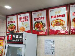-李先生牛肉面大王(济泺路店)
