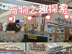-武汉荟聚