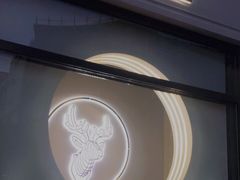 -Deer Park鹿园西餐(仁恒置地广场店)