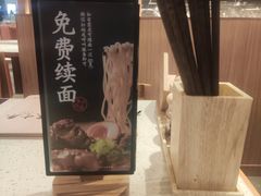 -味千拉面(南虹店)