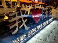 -於氏虾神(盱眙总店)