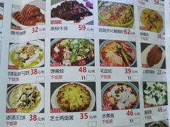-上海五角场华美达大酒店