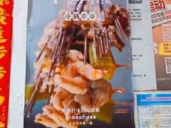 -老瓦房冷锅串串(文殊院店)