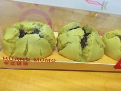 -满满元气和田大枣糕·蛋糕(朝阳大悦城店)
