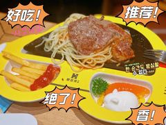 -豪客来牛排(金鼎广场店)