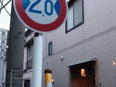 -みかわ是山居