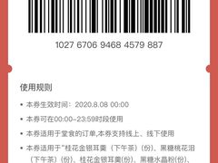 -俏凤凰(美林M·LIVE天地东座店)