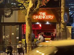-The Drinkery (瑞金店)