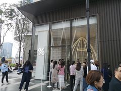 -% Arabica阿拉比卡咖啡(深圳湾万象城店)