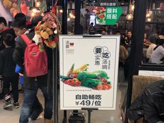 门面-龍歌自助小火锅(崂山丽达店)