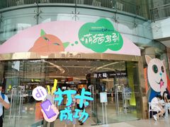 -海珠新都荟城光荟(海珠店)