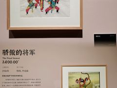 -江苏省美术馆(长江路新馆)