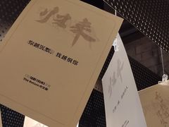 -思南书局·诗歌店