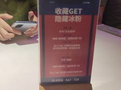 -蛙来哒(方圆荟店)