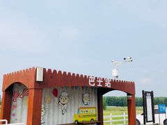 -南京枫彩漫城