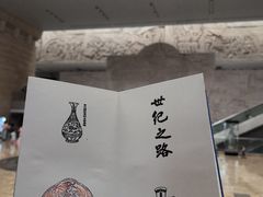 -烟台市博物馆
