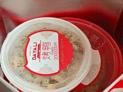 -大鸭梨烤鸭店(花园村店)