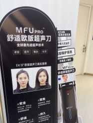 -Dr.U博士医疗美容医院