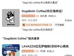 -Dogi&kiki Coffee(中心商务大厦店)