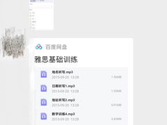 -环球·雅思托福·THiNKSAT留学语言培训学校(国贸校区)