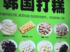 -师任堂韩式食品(总店)