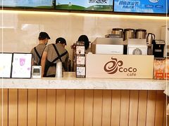 -CoCo都可(北京西站北广场店)