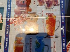 -克茗冰室(光明N次方公园店)