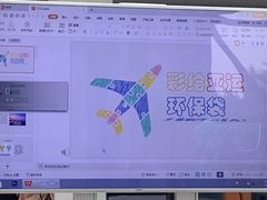 -中国杭州低碳科技馆