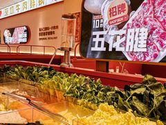 -牛物鲜切牛肉火锅(宜家荟聚店)