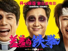 -万达影城 (甘井子万达广场IMAX店)