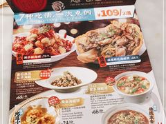 -莆田餐厅PUTIEN(三里屯店)