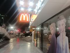 -麦当劳(明湖店)