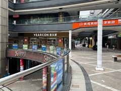 -泰州时尚莱迪购物广场(坡子街商业步行街店)