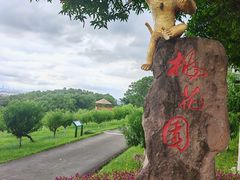 -广州莲花山旅游区