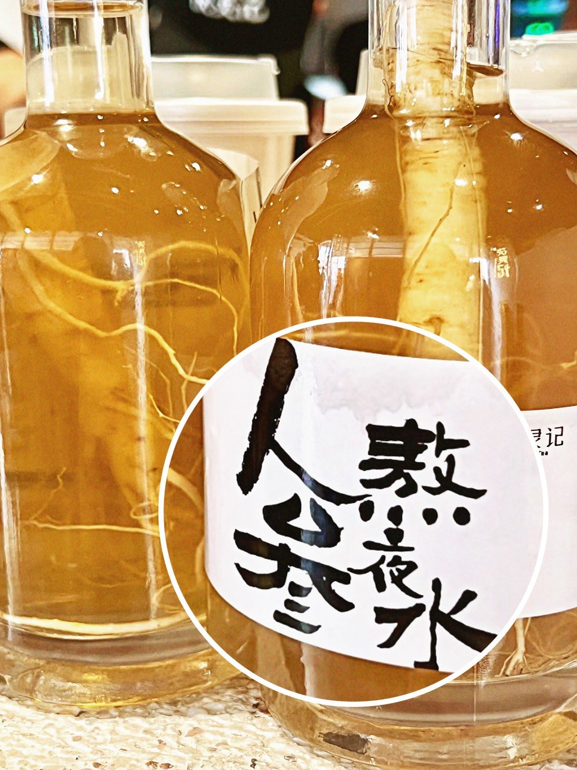 杭州奶茶新店✅人参水里尊嘟🈶️人参👀