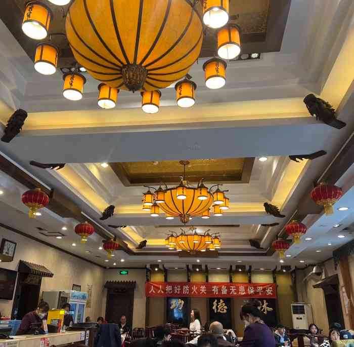 功德林素菜饭庄前门店