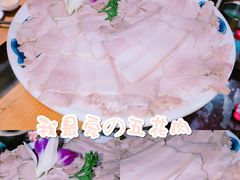 -凤吉园满族火锅(爱工店)