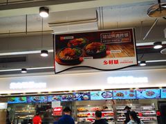 -乡村基(杨家坪建设店)