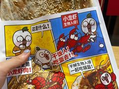 -阿甘锅盔(合生汇购物中心店)