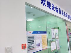 -骨头音乐Bone Music·架子鼓·小军鼓·打击乐(花木校区)
