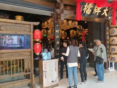 -南京大牌档(济南万象城店)