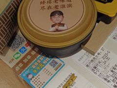 -老淮滨-蚌埠非遗小吃(淮河路店)