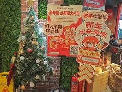 -大潮淮·淮扬菜(何园旗舰店)