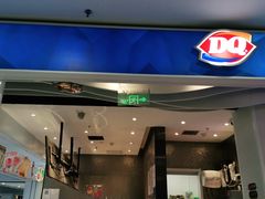 门面-DQ·蛋糕·冰淇淋(西直门店)
