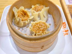 小烧卖-肥叔锅贴(上沙路店)