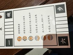 -银米·云南传统过桥米线(双廊黑金冠店)
