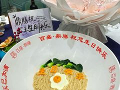 -百盛·鼎膳(中海财富中心)